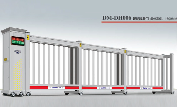 DM-DH006智能段滑门