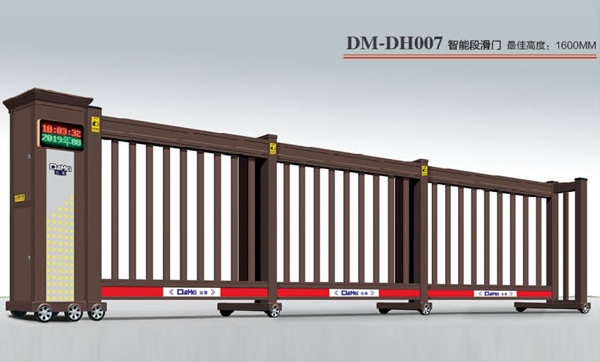 DM-DH007智能段滑门